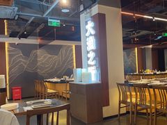 -渔乐之昕·铁板烧自助餐(虹悦城店)