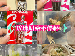 -伊藤洋华堂(温江店)