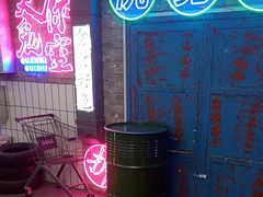 -关你鬼室大型密室逃脱(佛山创意园店)
