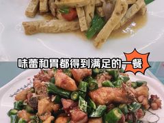 -黔人百味.贵州菜