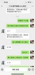 -1T·1M 日式美甲美睫