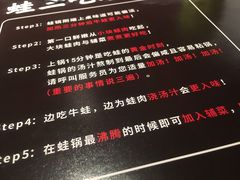 -蛙三泡椒牛蛙(万象城店)