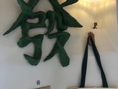 -LADY FAFA(巨鹿路陕西南路路口店)