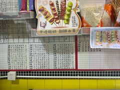 -栗子侠奶皮子糖葫芦(长宁店)