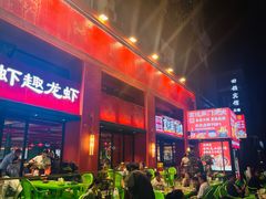 -京悦南门涮羊肉·羊蝎子火锅(田林路店)
