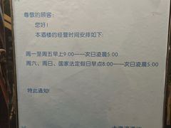 -大海湾酒楼(人南店)