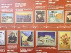 -梵高星空艺术馆(北京旗舰店)