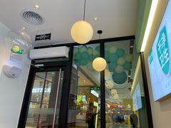 -老乡鸡(新邻天地店)