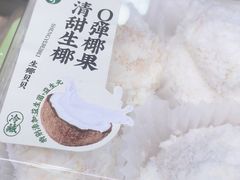 -泸溪河桃酥(凯德MALL太阳宫店)