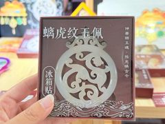 -北京大葆台遗址博物馆