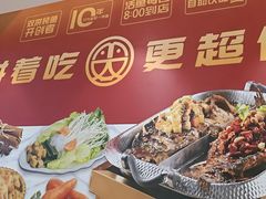-尚渔味双拼烤鱼(燕郊永旺店)