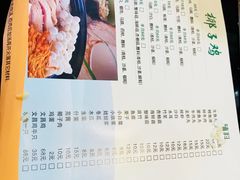账单-小麦田餐厅(幕沙总店)