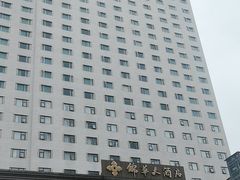 -广西锦华大酒店(南宁朝阳广场地铁站区政府店)