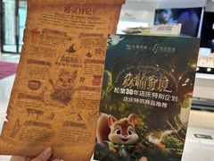 -松雷商业(南岗店)