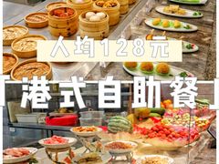 -宴会中心