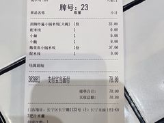 -肥汁米蘭香港米线(长宁来福士店)