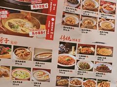 -恰饭·老长沙市井菜(天河客运站店)