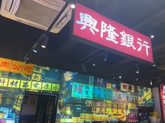 -沙胆彪炭炉牛杂煲(成都玉林店)