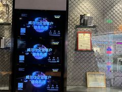 -威尔仕健身(北京合生汇店)