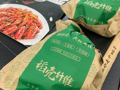 -一起吃小龙虾·海鲜(海珠店)