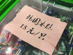 -汤森悠生活文化汤(江宁万达店)