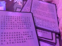 -剧狐剧本杀(徐汇1号店)