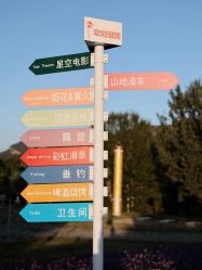-密云玫瑰情园