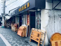 -葑门横街
