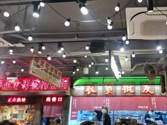 -萍姐火锅·公路夜市(南京新街口店)