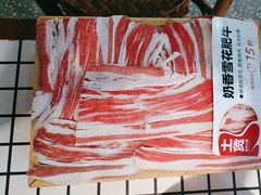 -董眼镜火锅(洪崖洞总店)