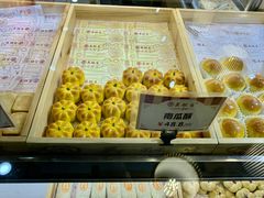 -吴记·吴酥生PASTRY宫廷酥饼