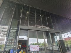 -广州市城市规划展览中心