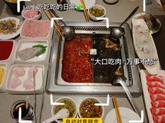 -海底捞火锅(龙岗星河COCO Park店)