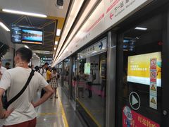 -新南门(地铁站)