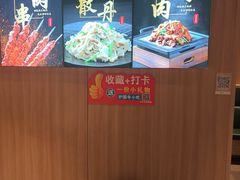 -护国寺小吃店(红莲南路店)