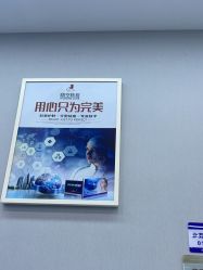 -悟空祛痘·诺奖技术专业店