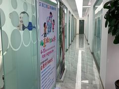 -德标艾诺口腔(敦化路店)