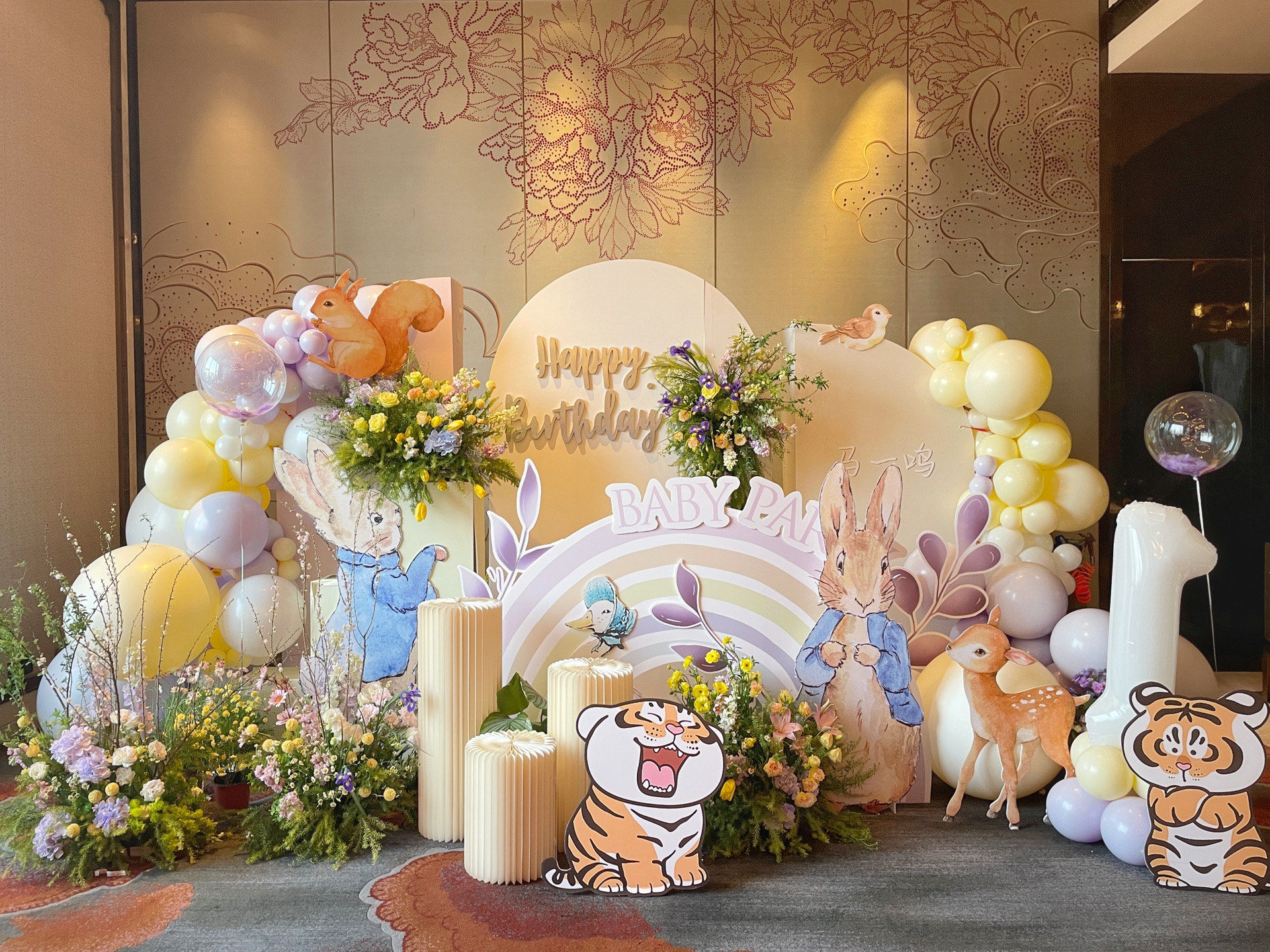 创意满满派对区