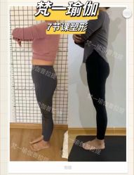 -梵一瑜伽·普拉提塑型减脂