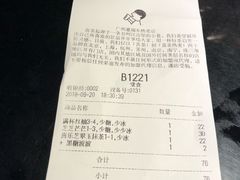 账单-喜茶(广州北京路惠福东店)