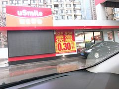 -中国石油加油站(新柳街)