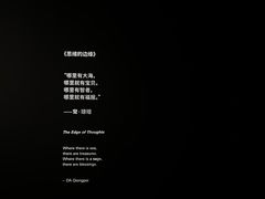 -知美术馆