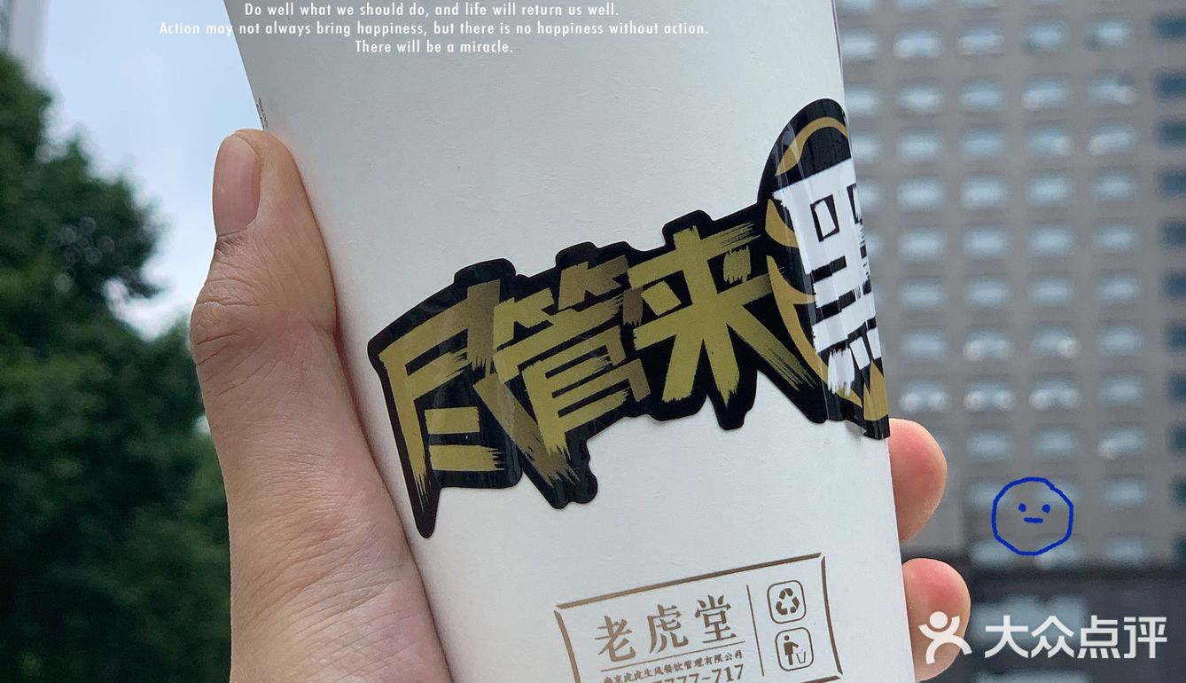 本命饮品店就爱老虎堂的厚鲜奶新品颜值爆高啊