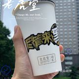 本命饮品店就爱老虎堂的厚鲜奶新品颜值爆高啊