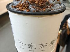 五十度灰-伏小桃(明瓦廊店)