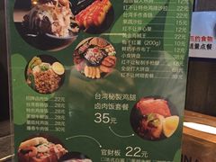 -暖食光·台式家庭餐厅·生日主题店(万达店)