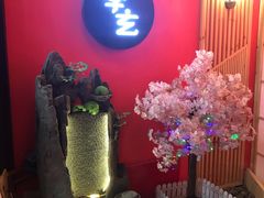 -季玄精致日本料理自助餐(闸北公园店)