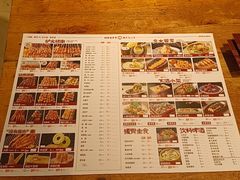 -老杨太太烧烤(文化广场店)