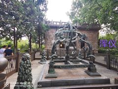 -紫金山天文台