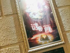 -逃脱反斗城沉浸剧情密室(北京路店)